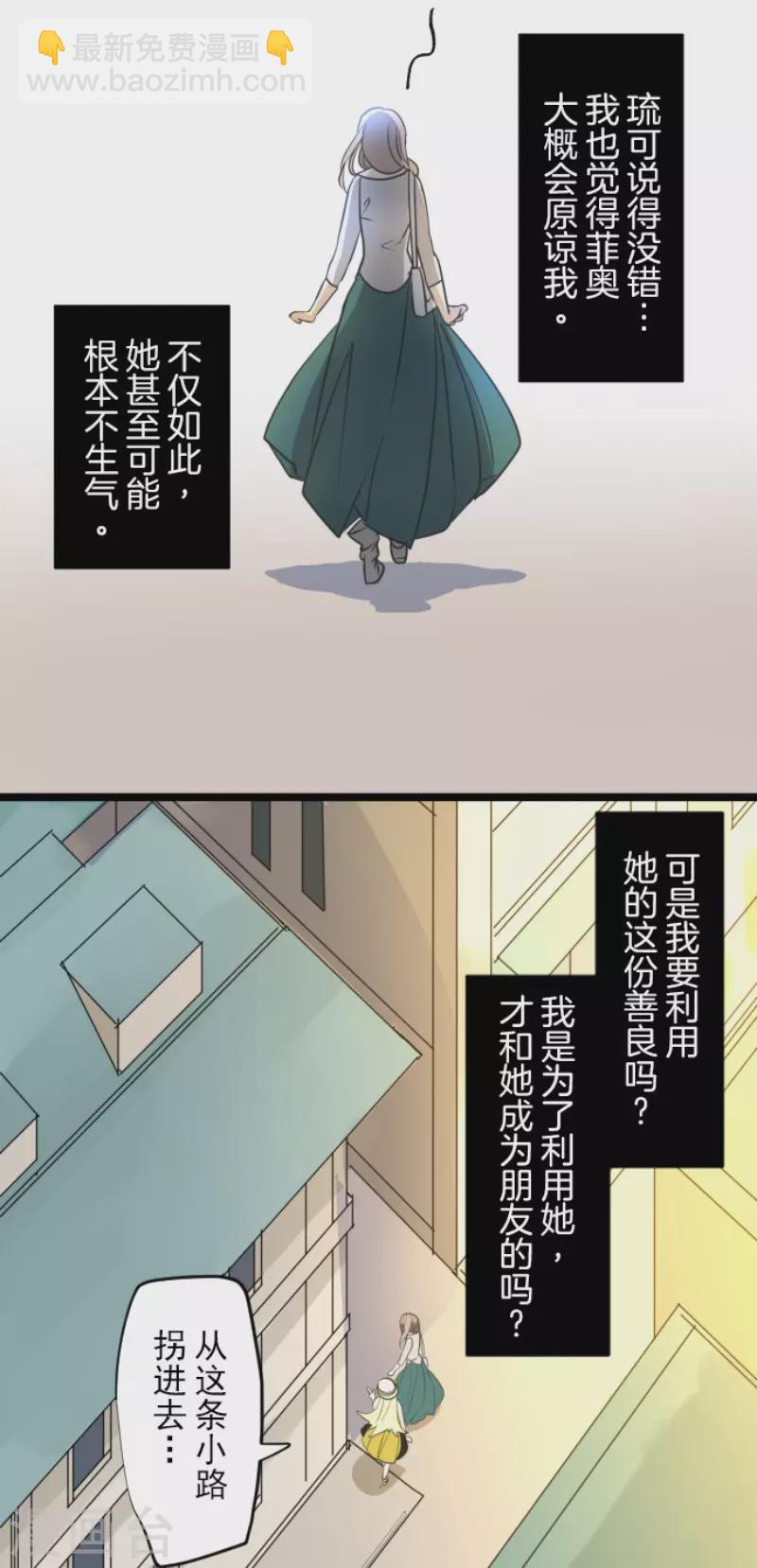 第151话 她的太阳116
