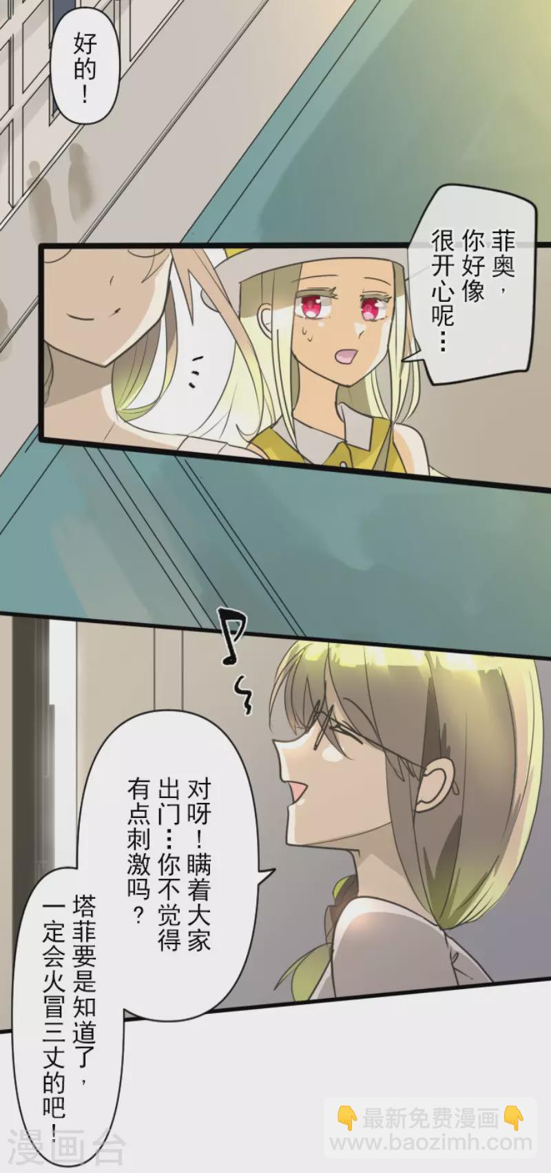 第151话 她的太阳117
