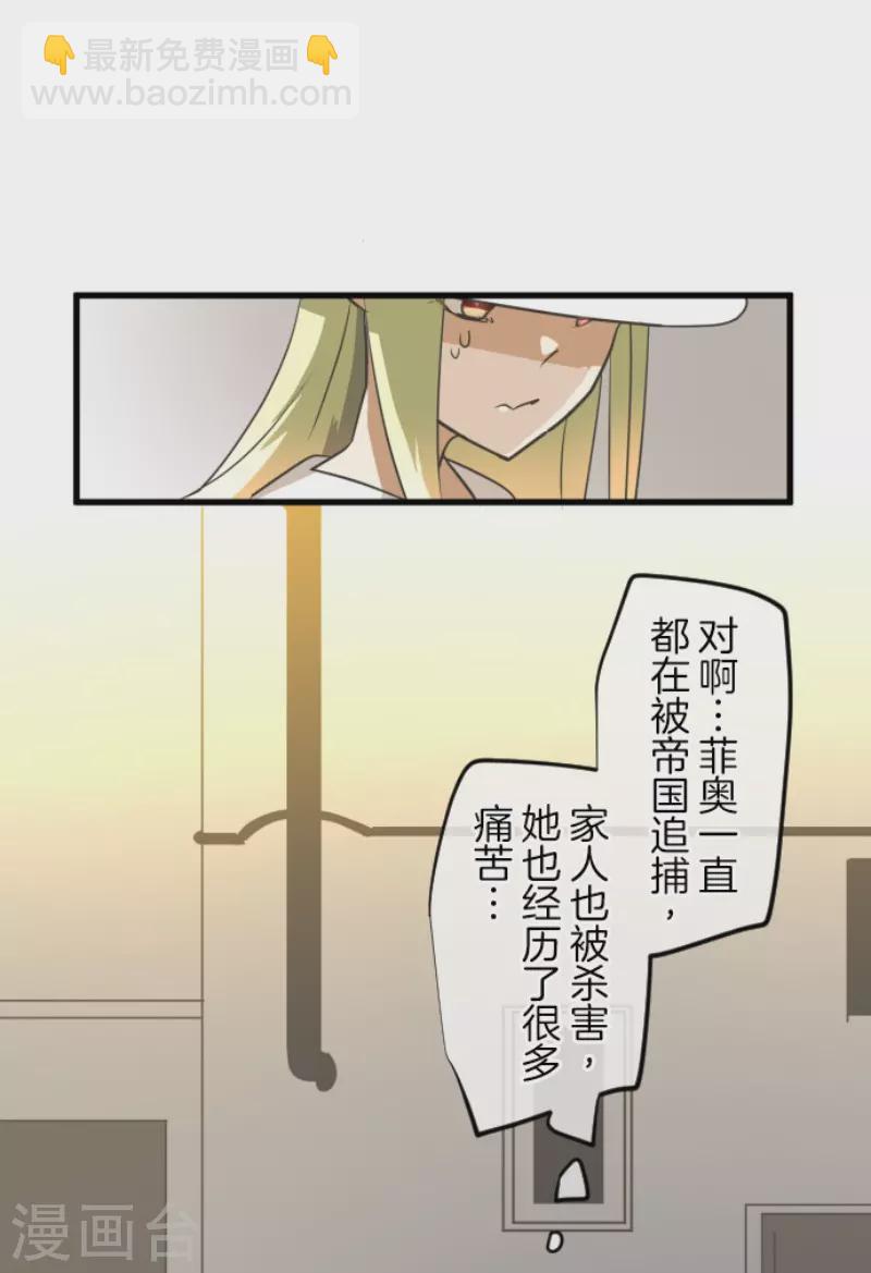 第151话 她的太阳118