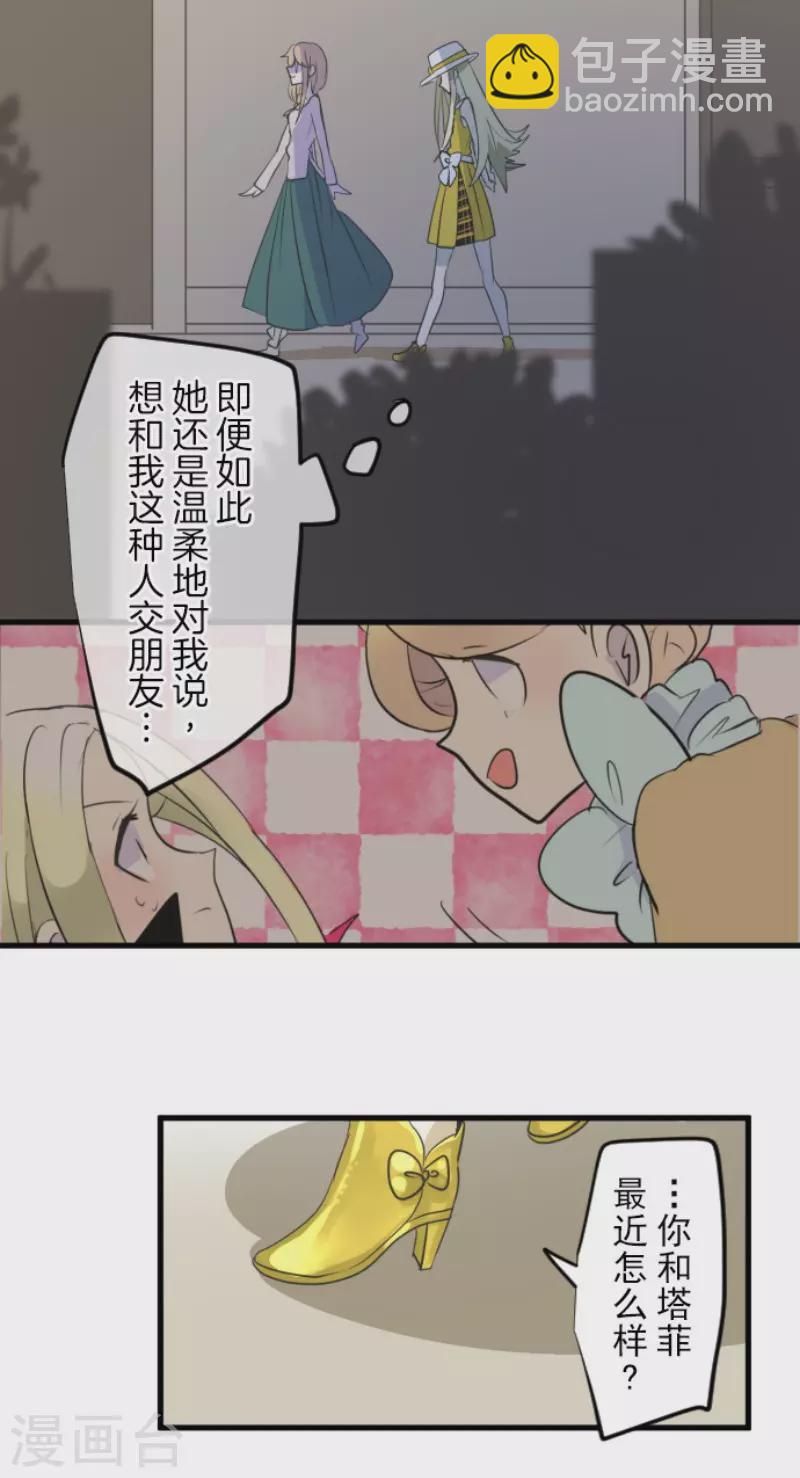 第151话 她的太阳119