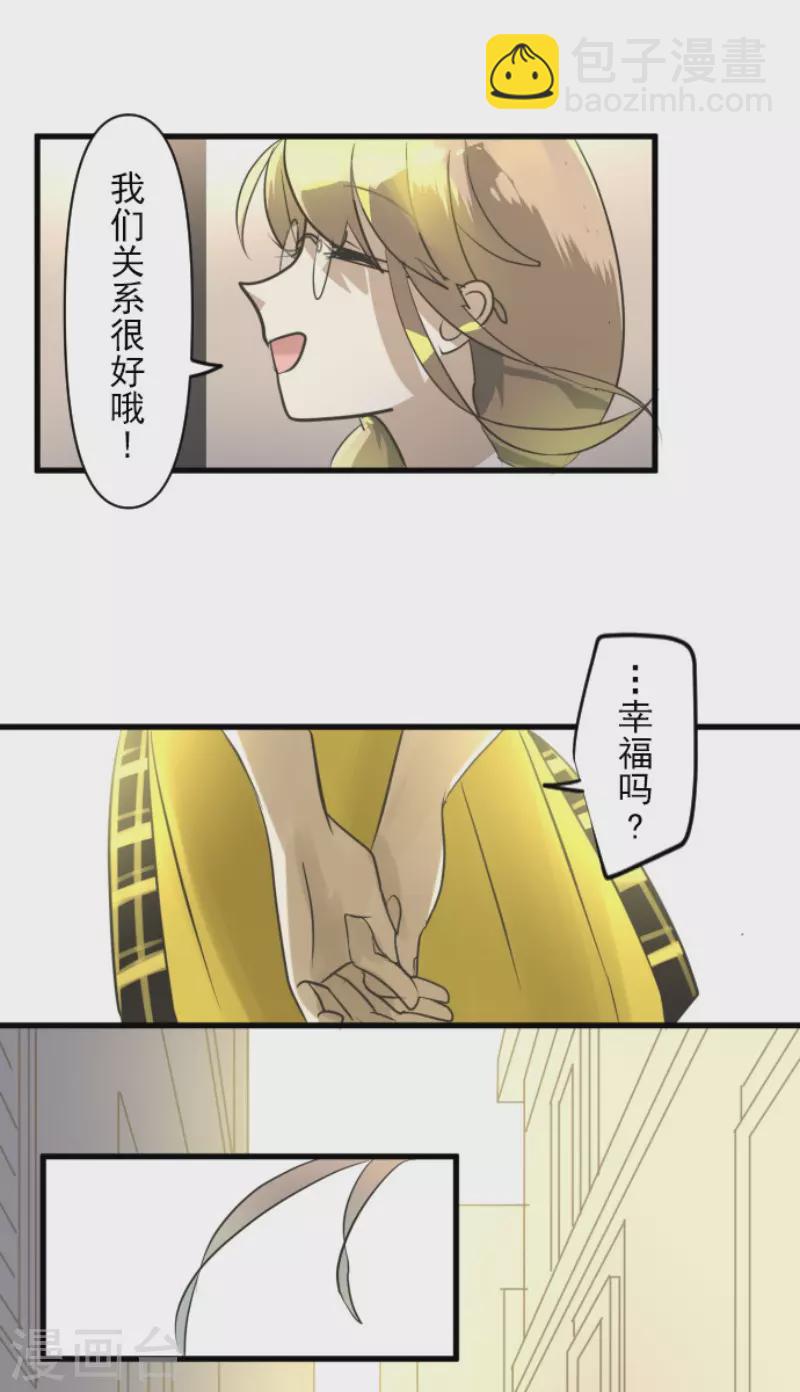 第151话 她的太阳120