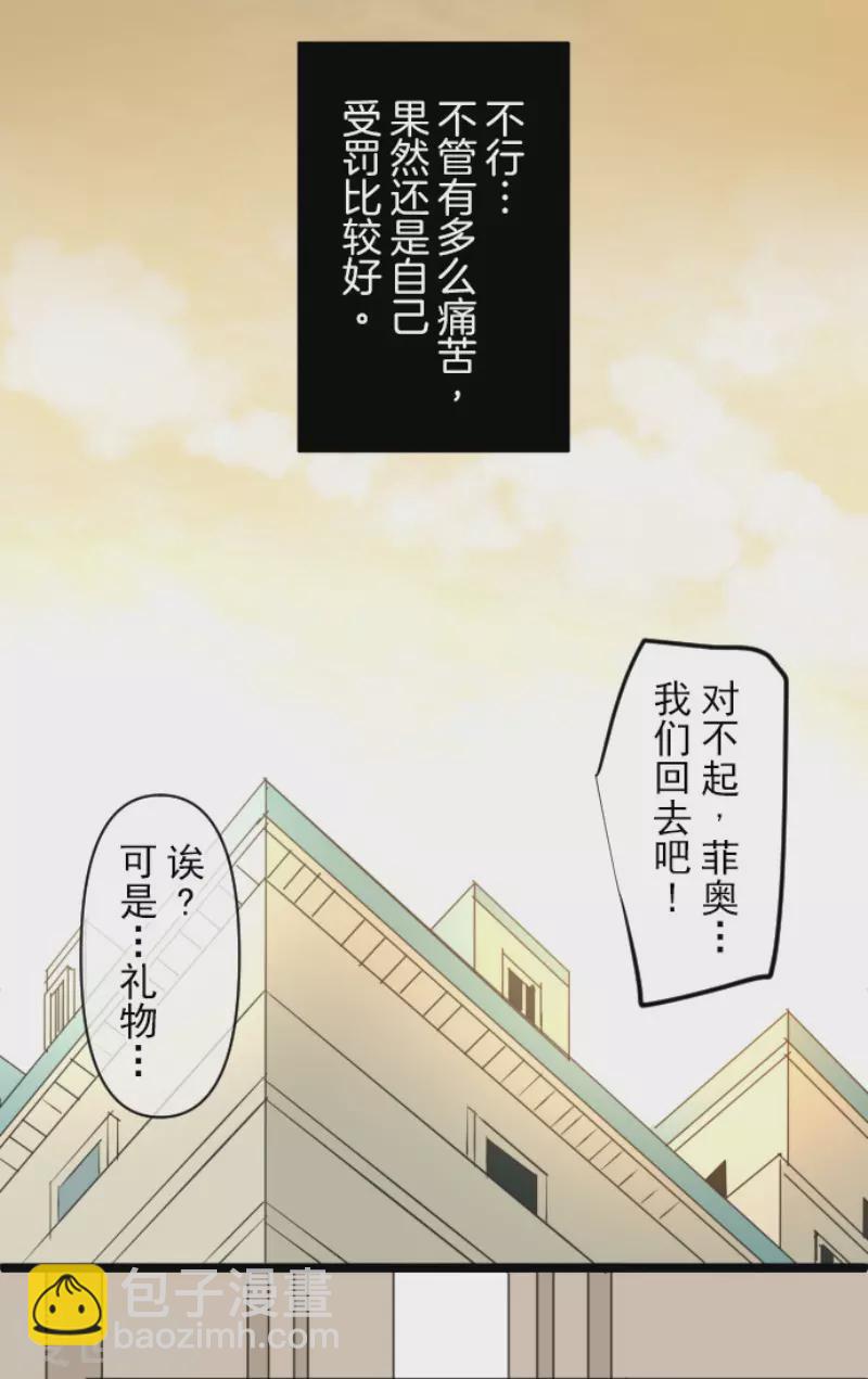 第151话 她的太阳122