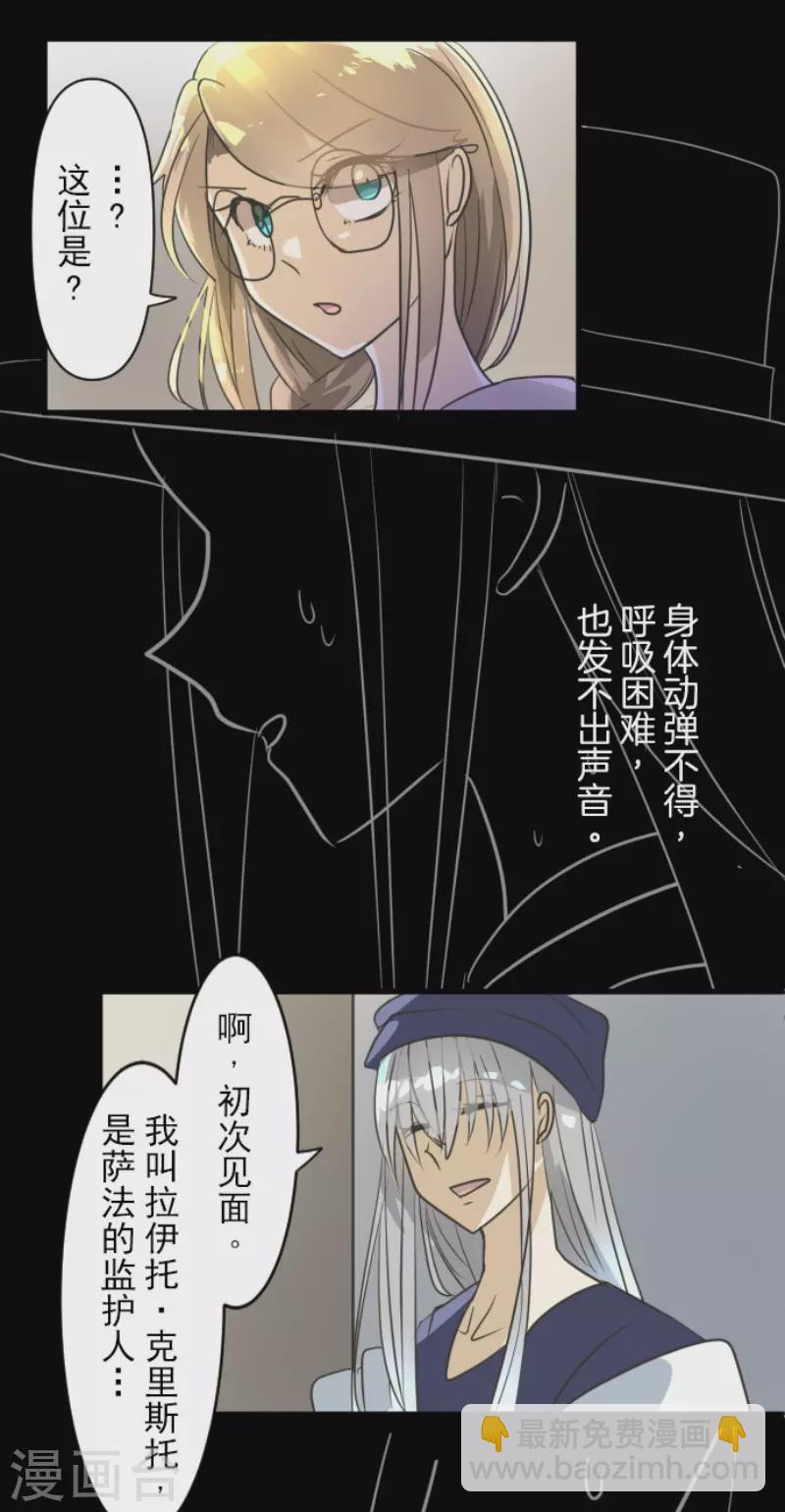 第151话 她的太阳125