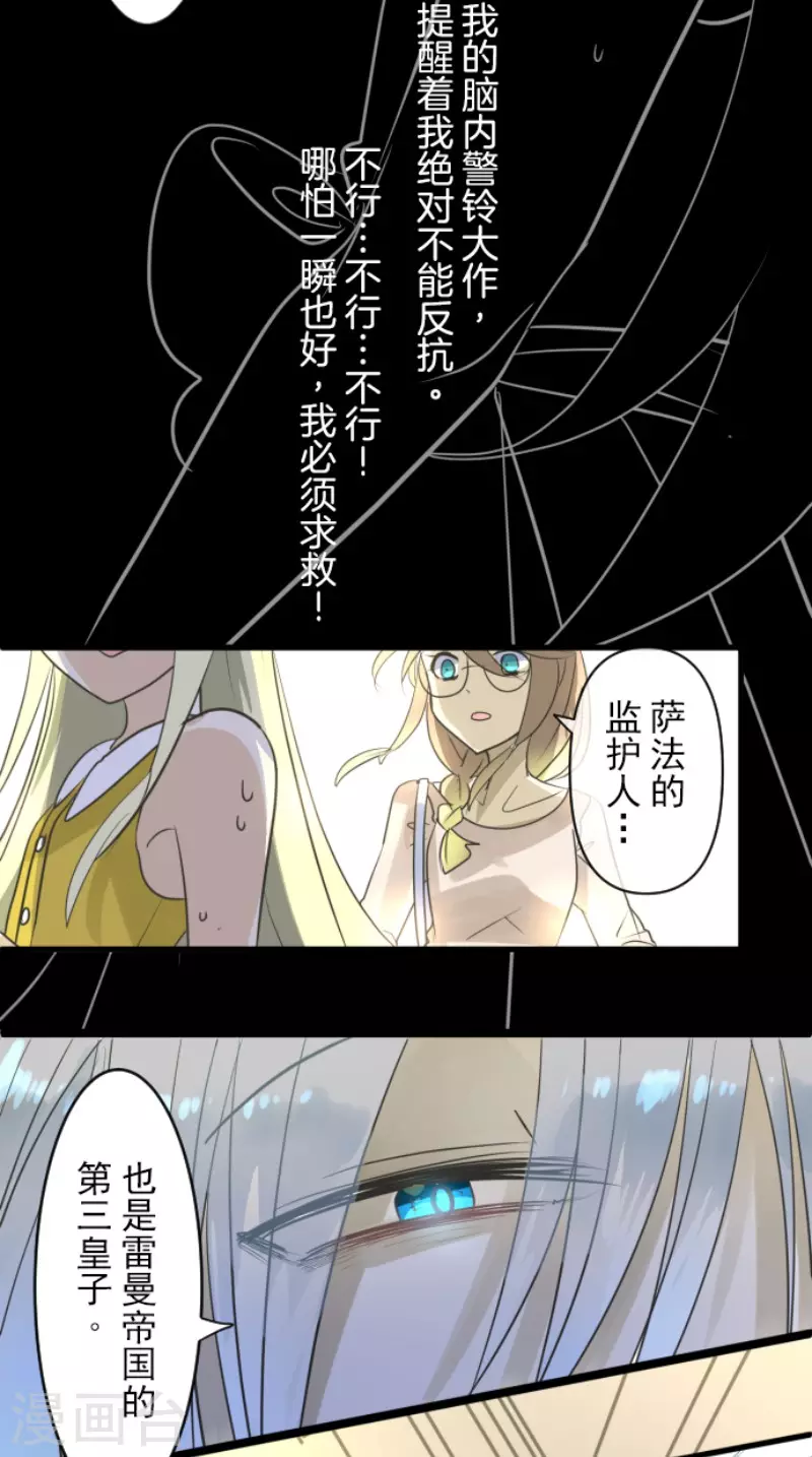 第151话 她的太阳126