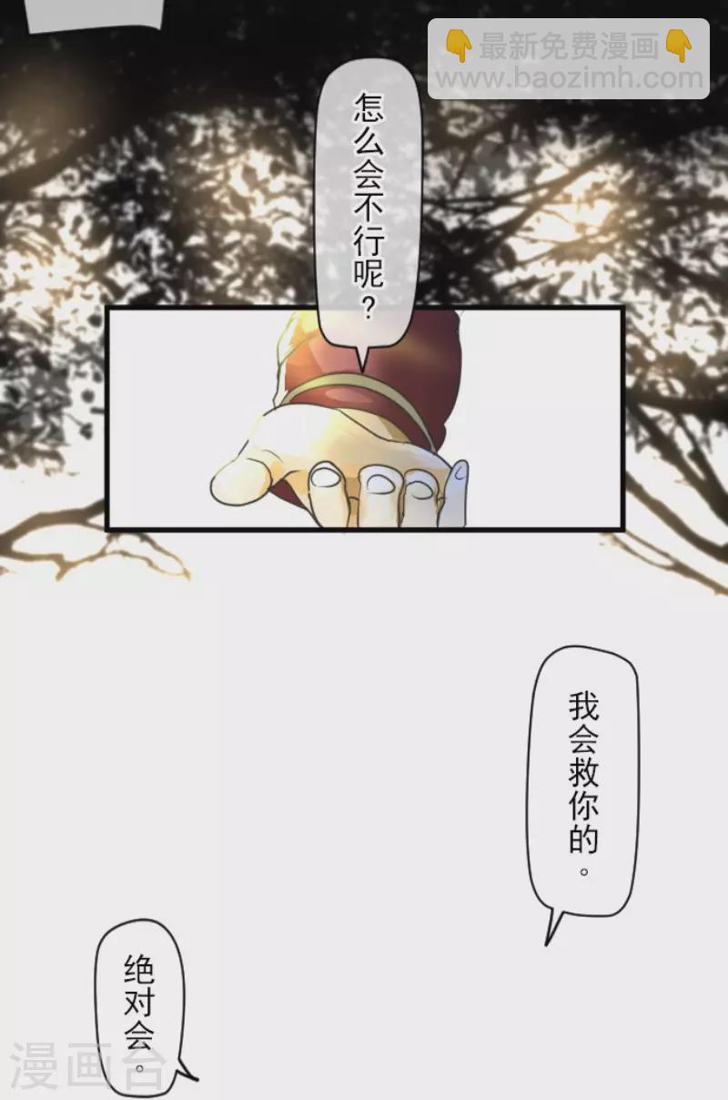 第151话 她的太阳13