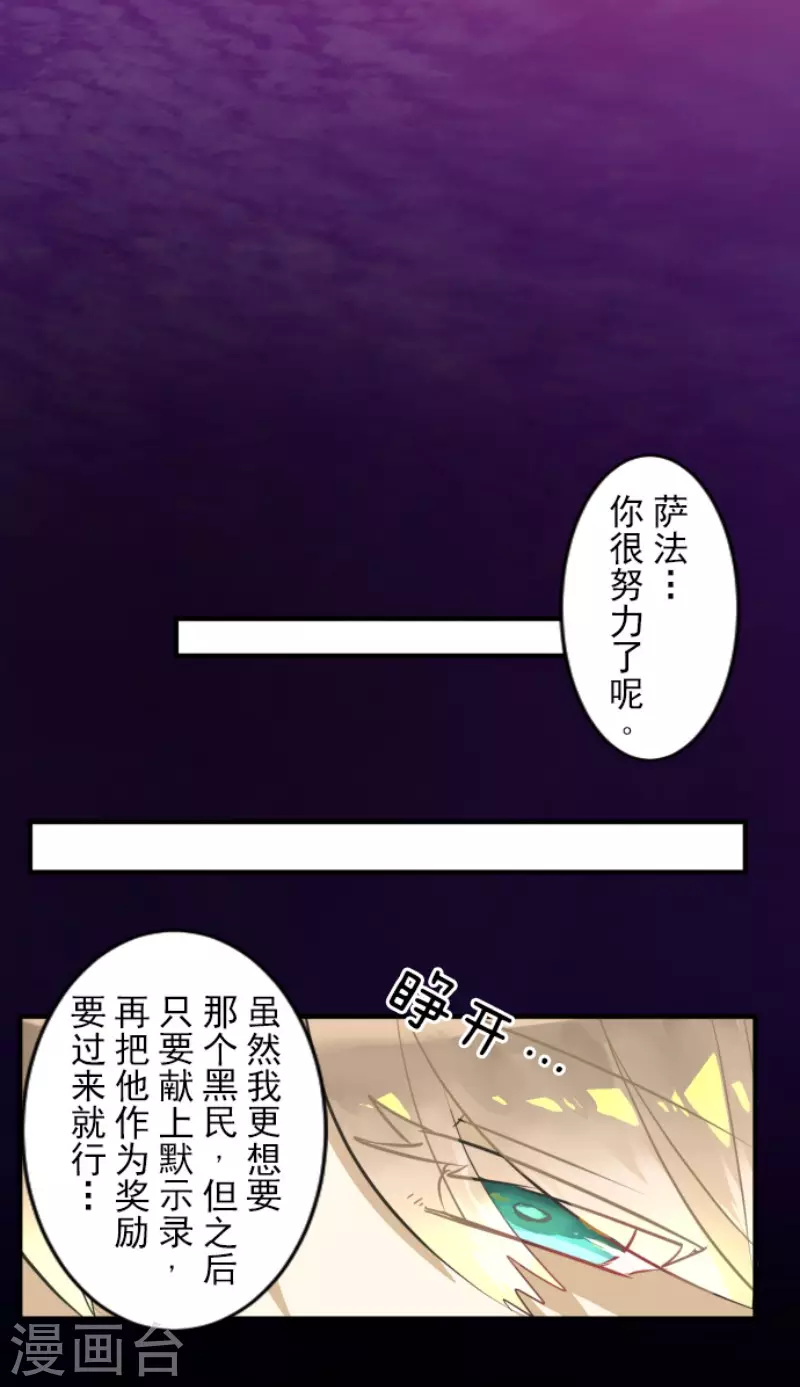 第151话 她的太阳130
