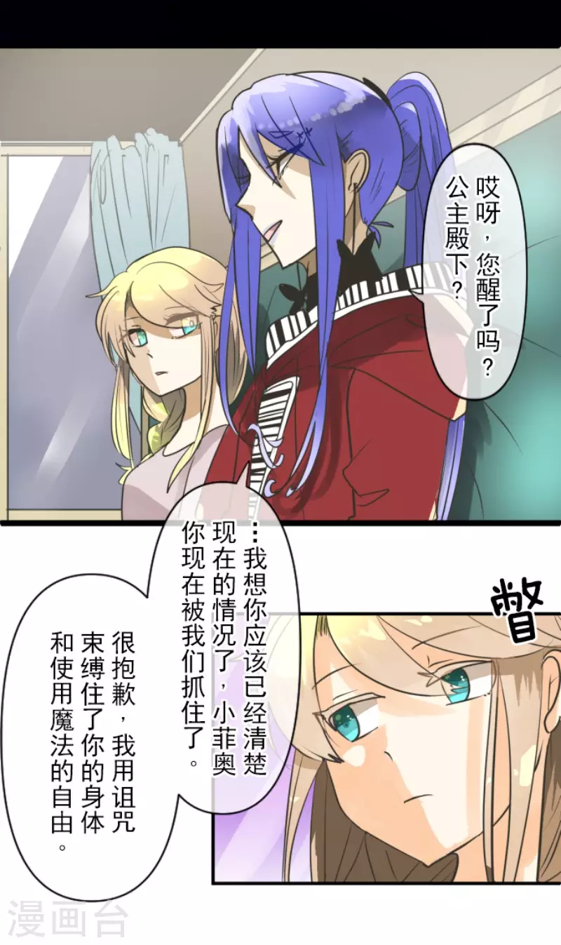 第151话 她的太阳131