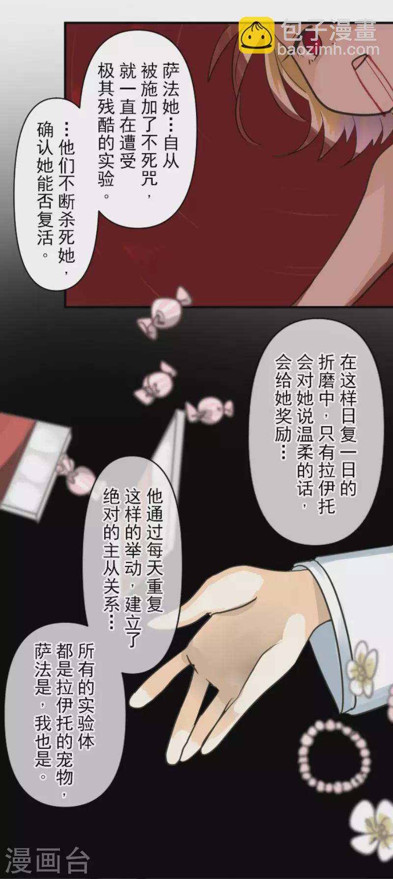 第151话 她的太阳134