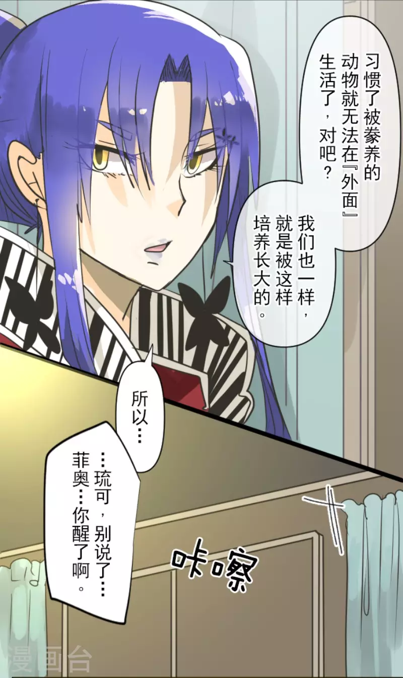 第151话 她的太阳135
