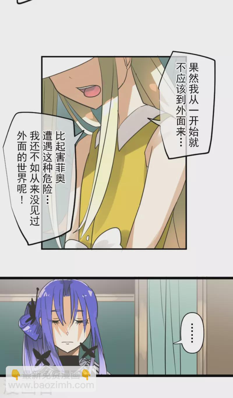 第151话 她的太阳137