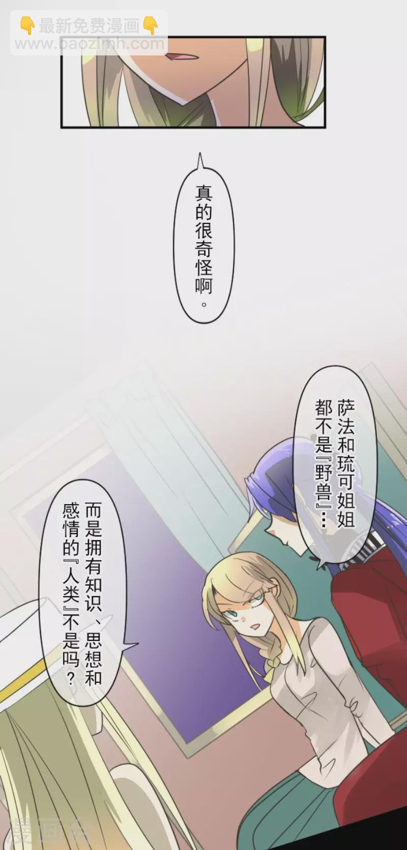 第151话 她的太阳138