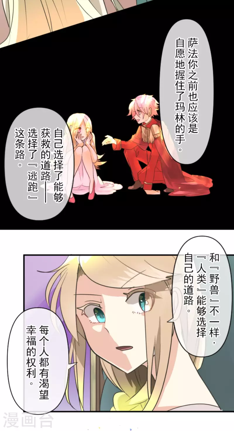第151话 她的太阳139
