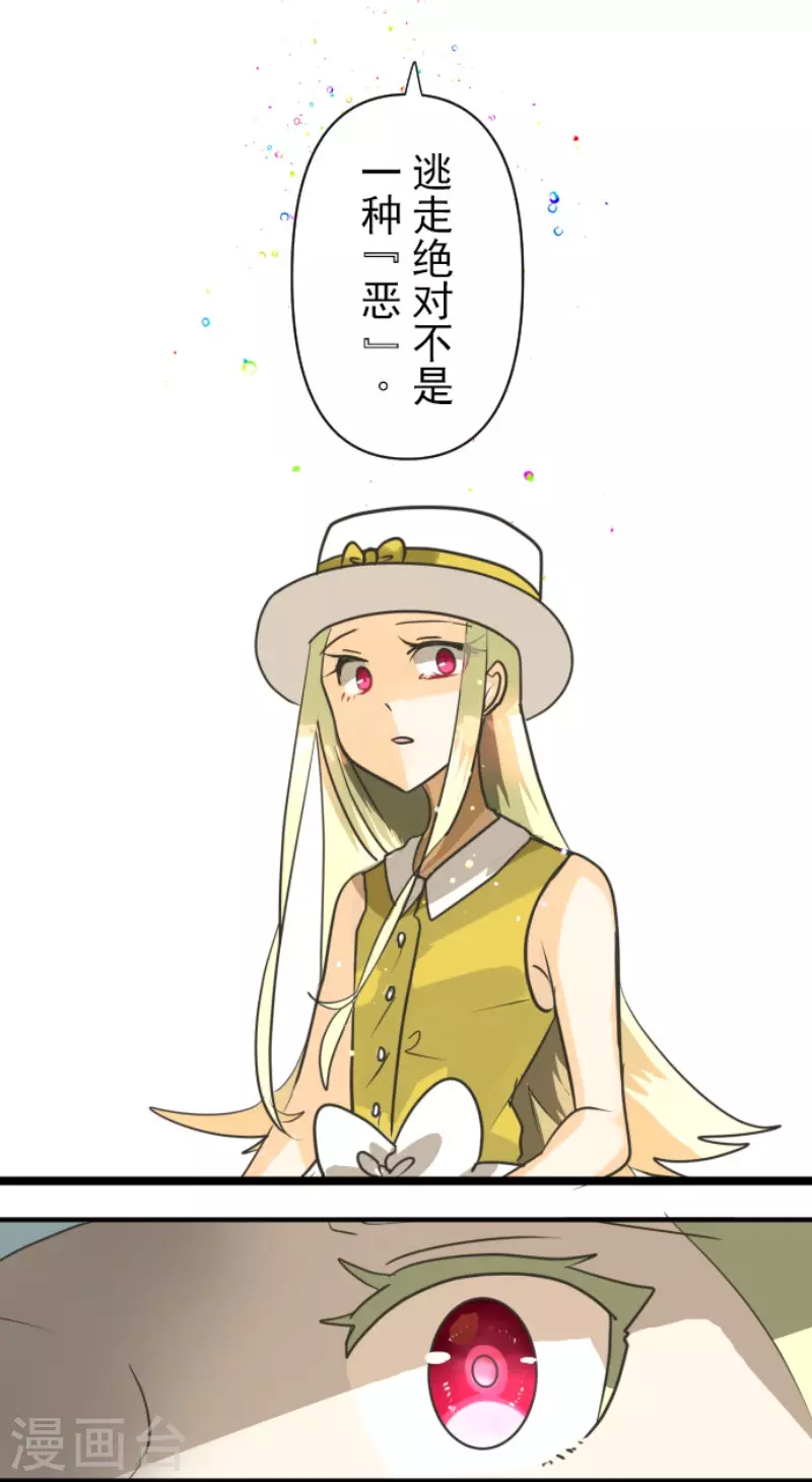 第151话 她的太阳140