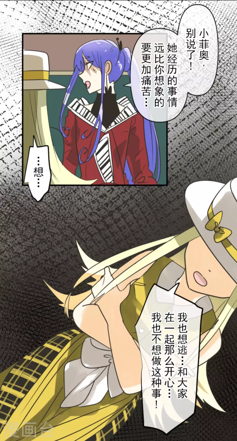 第151话 她的太阳141