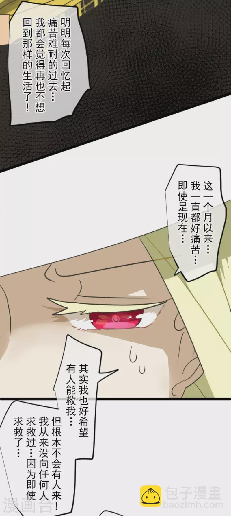 第151话 她的太阳142