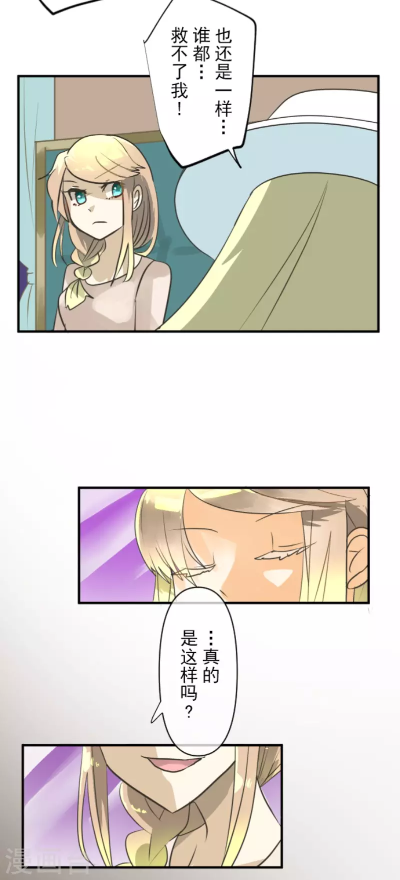 第151话 她的太阳143