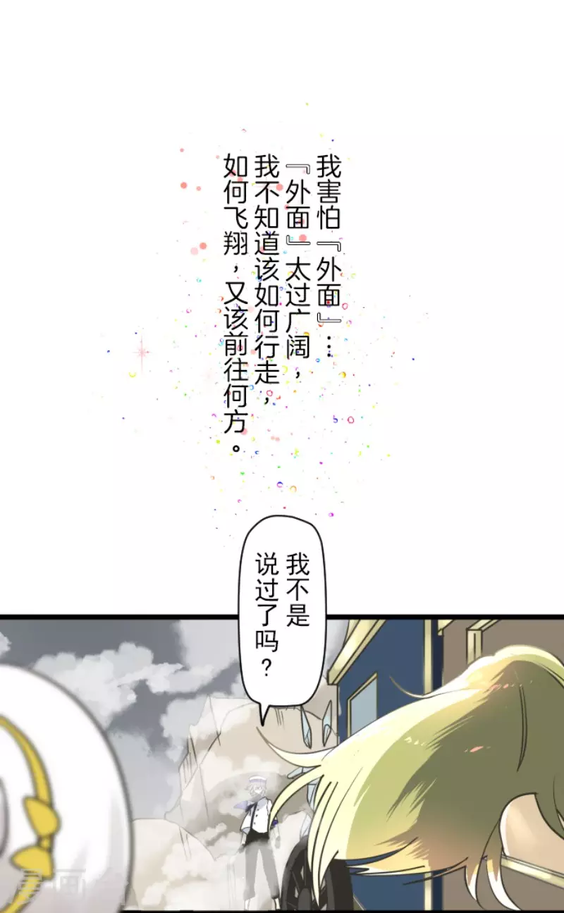 第151话 她的太阳146