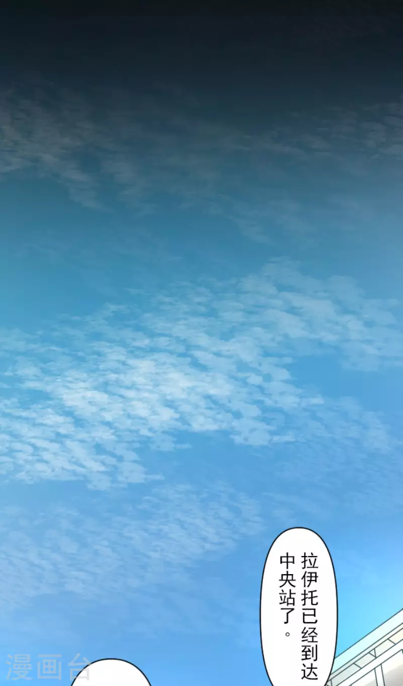 第151话 她的太阳15