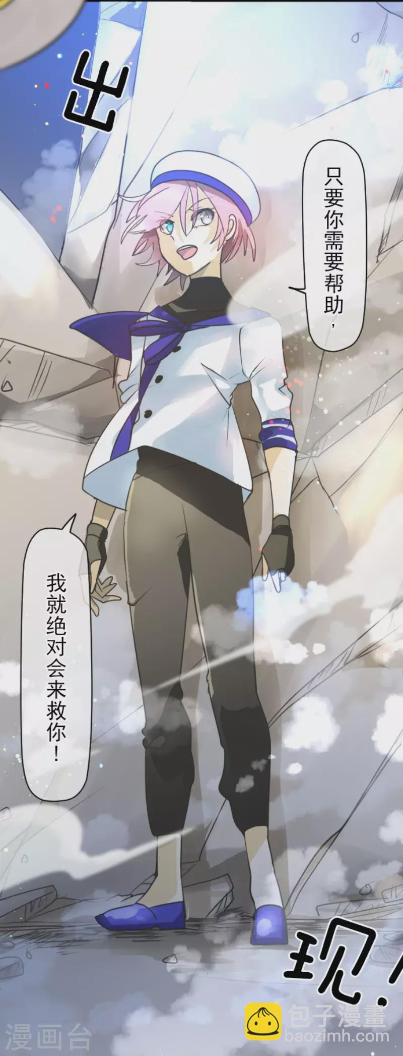 第151话 她的太阳151