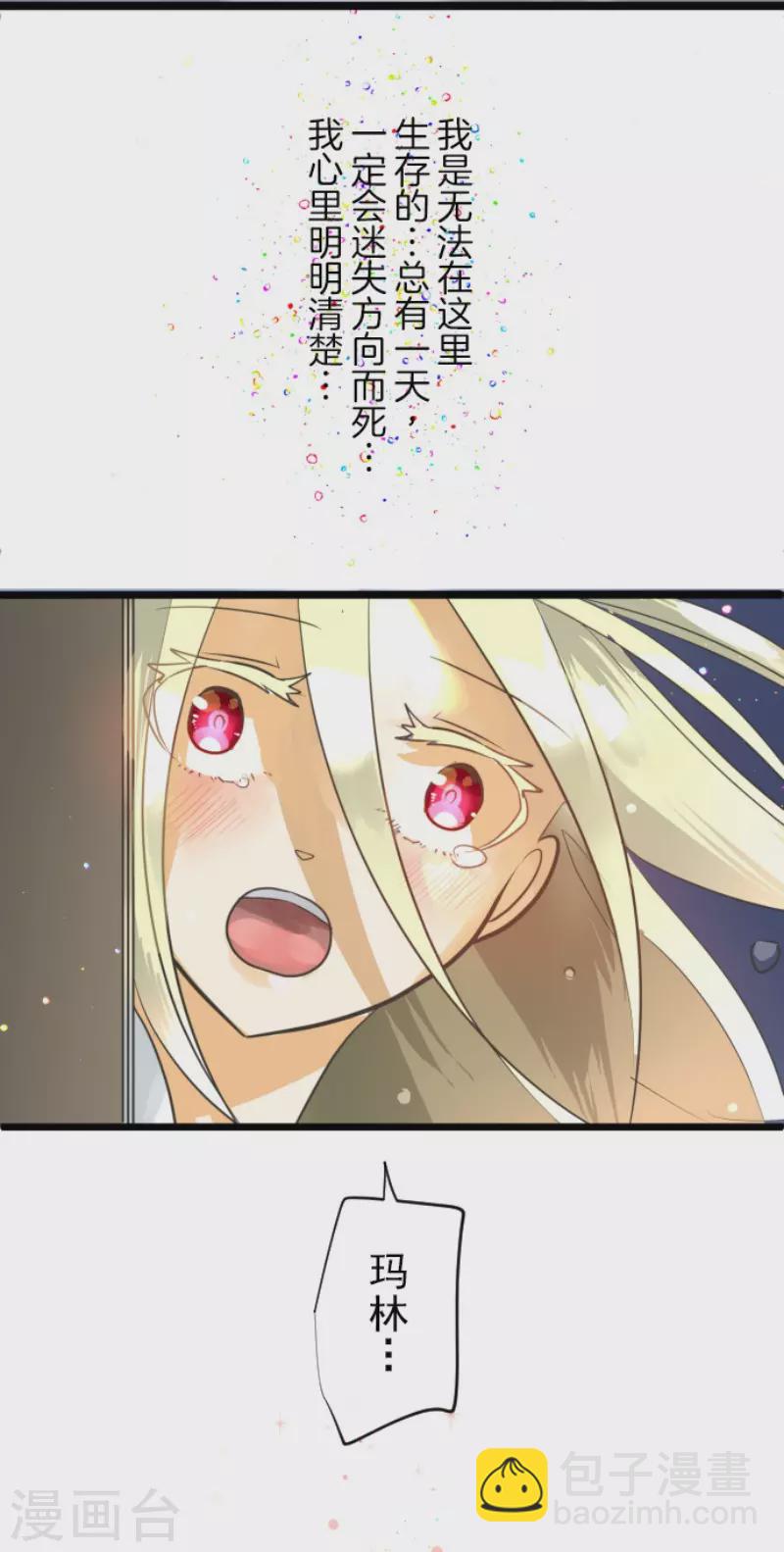 第151话 她的太阳152