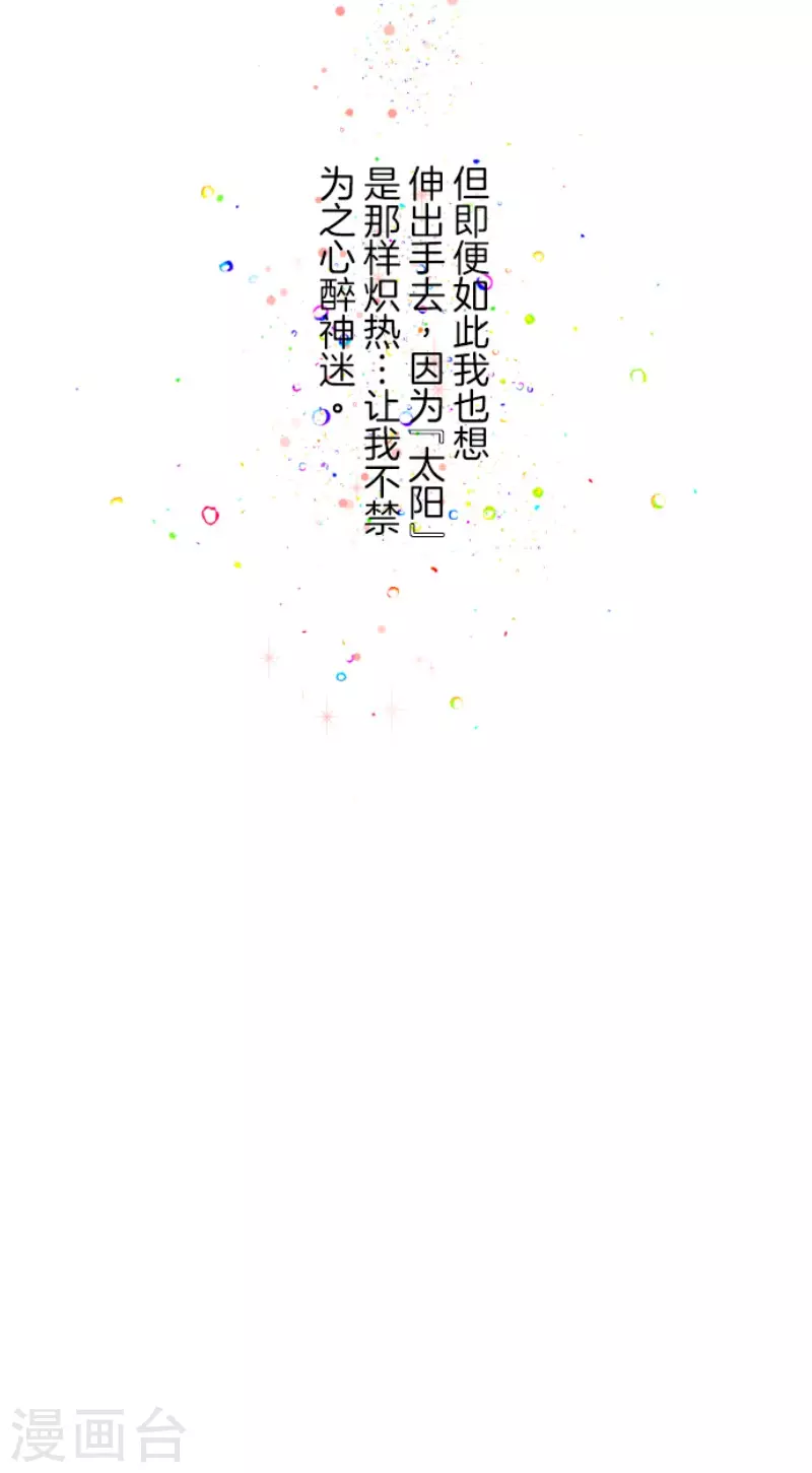 第151话 她的太阳153