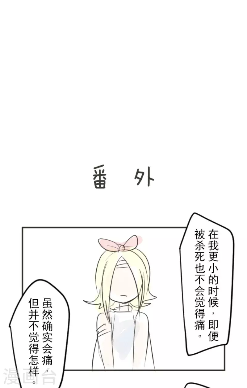 第151话 她的太阳154