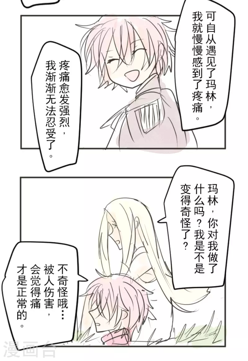 第151话 她的太阳155
