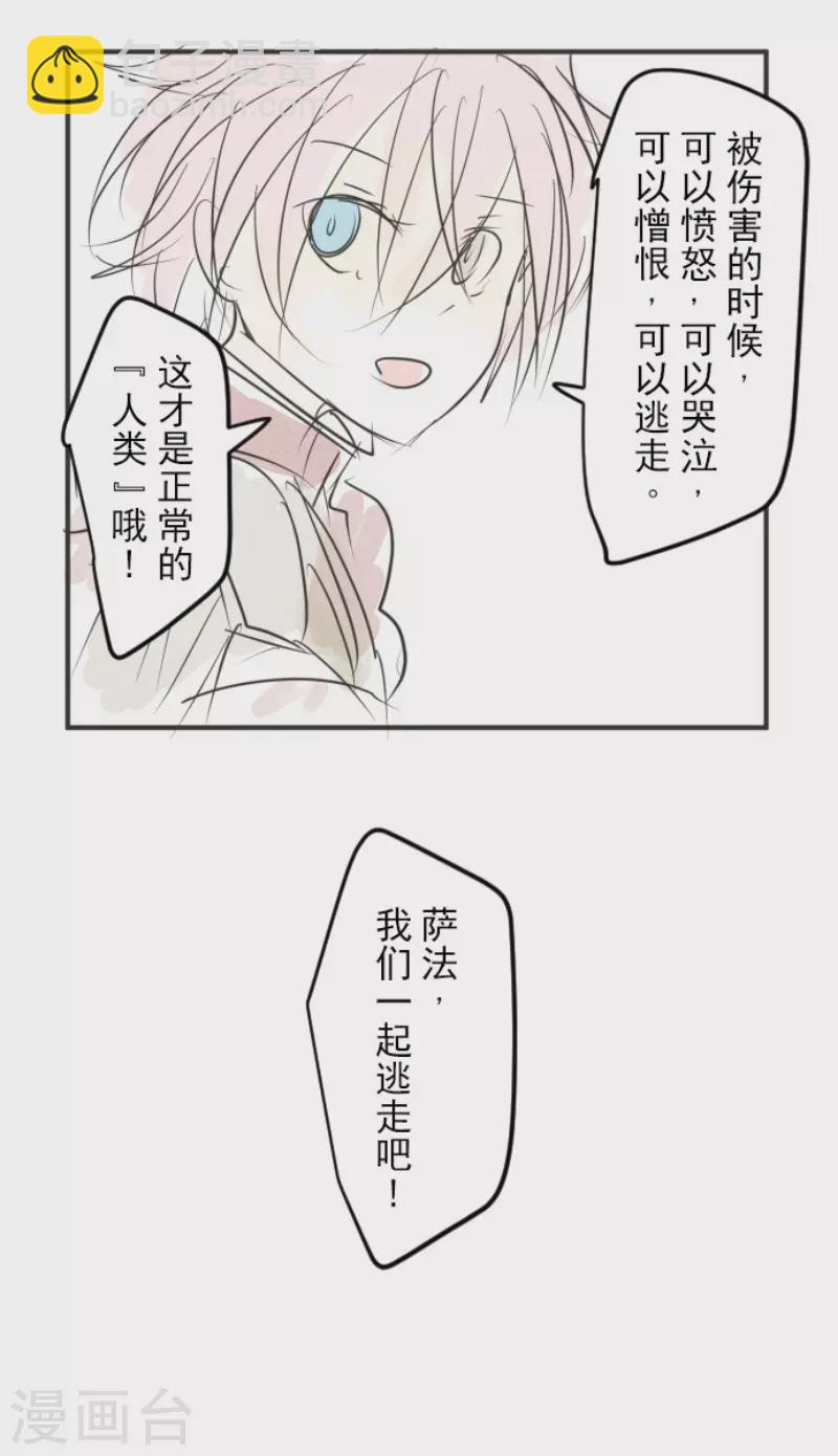 第151话 她的太阳156