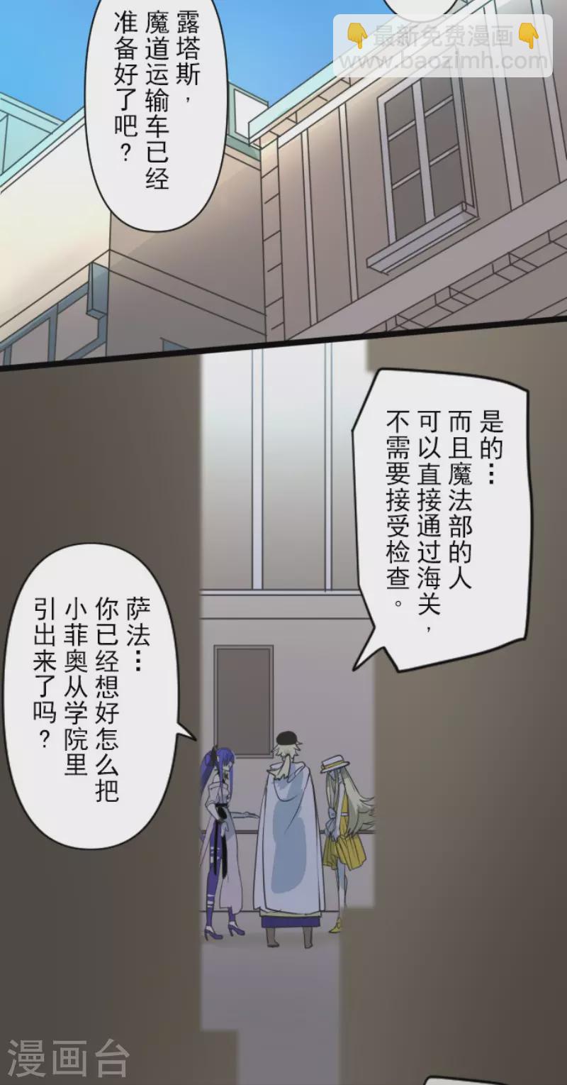 第151话 她的太阳16