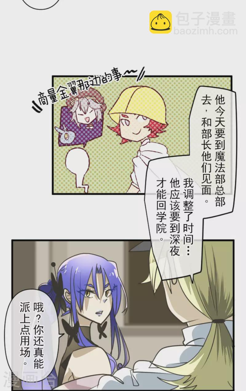 第151话 她的太阳18