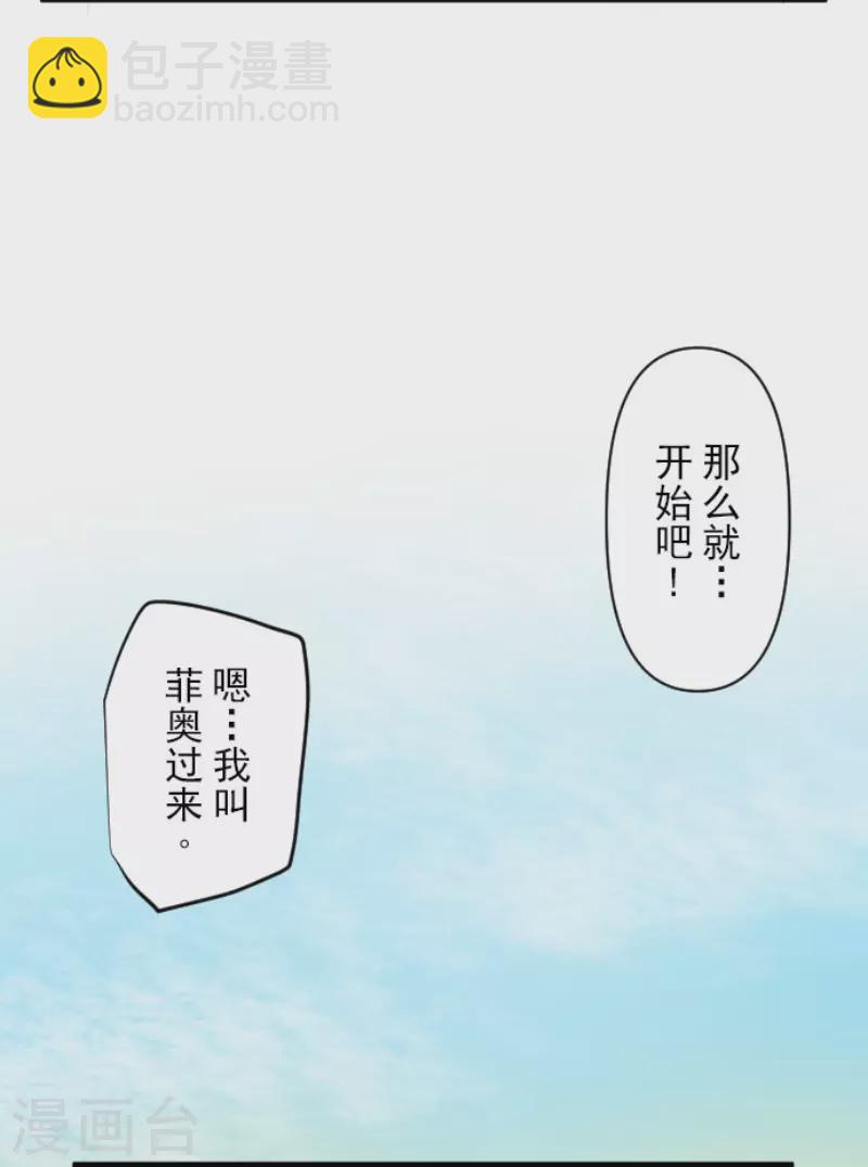 第151话 她的太阳19