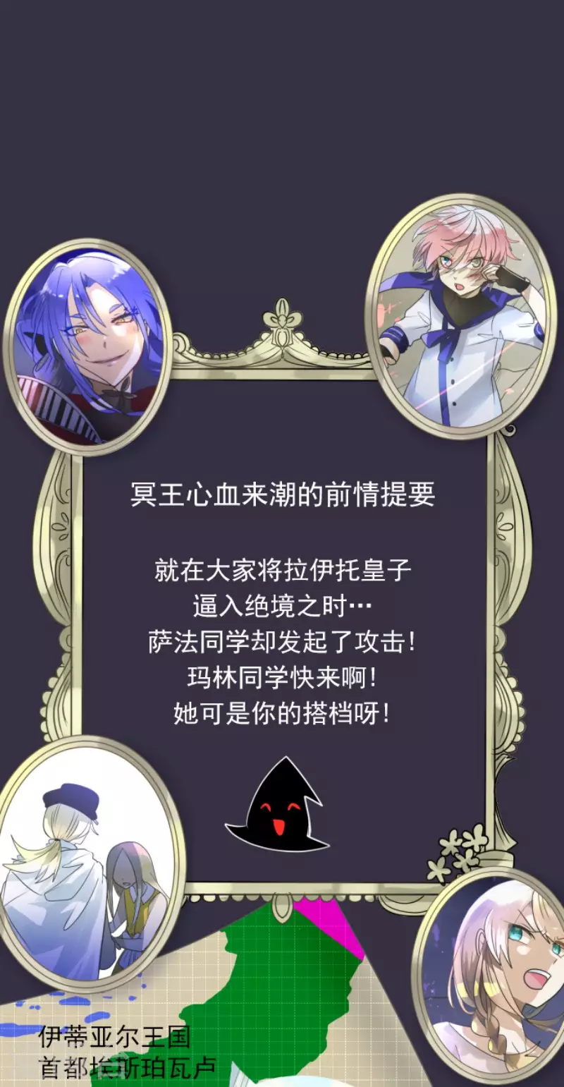 第153话 她的太阳30