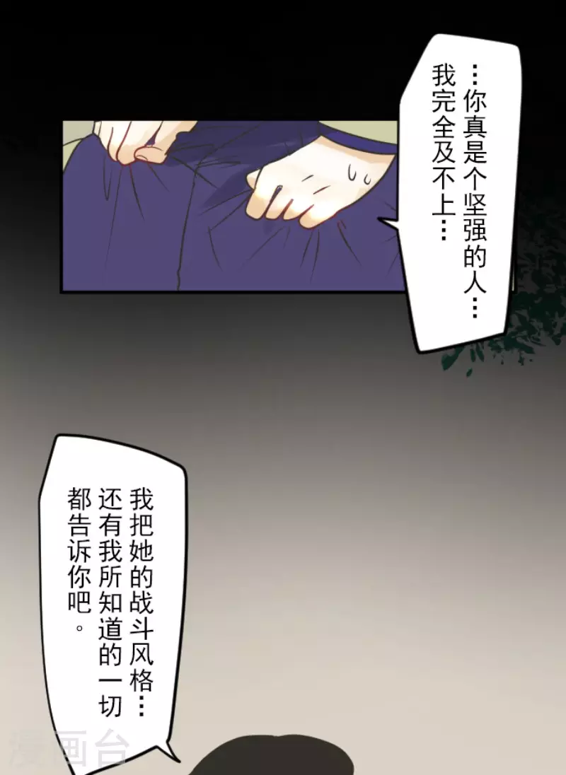 第153话 她的太阳310