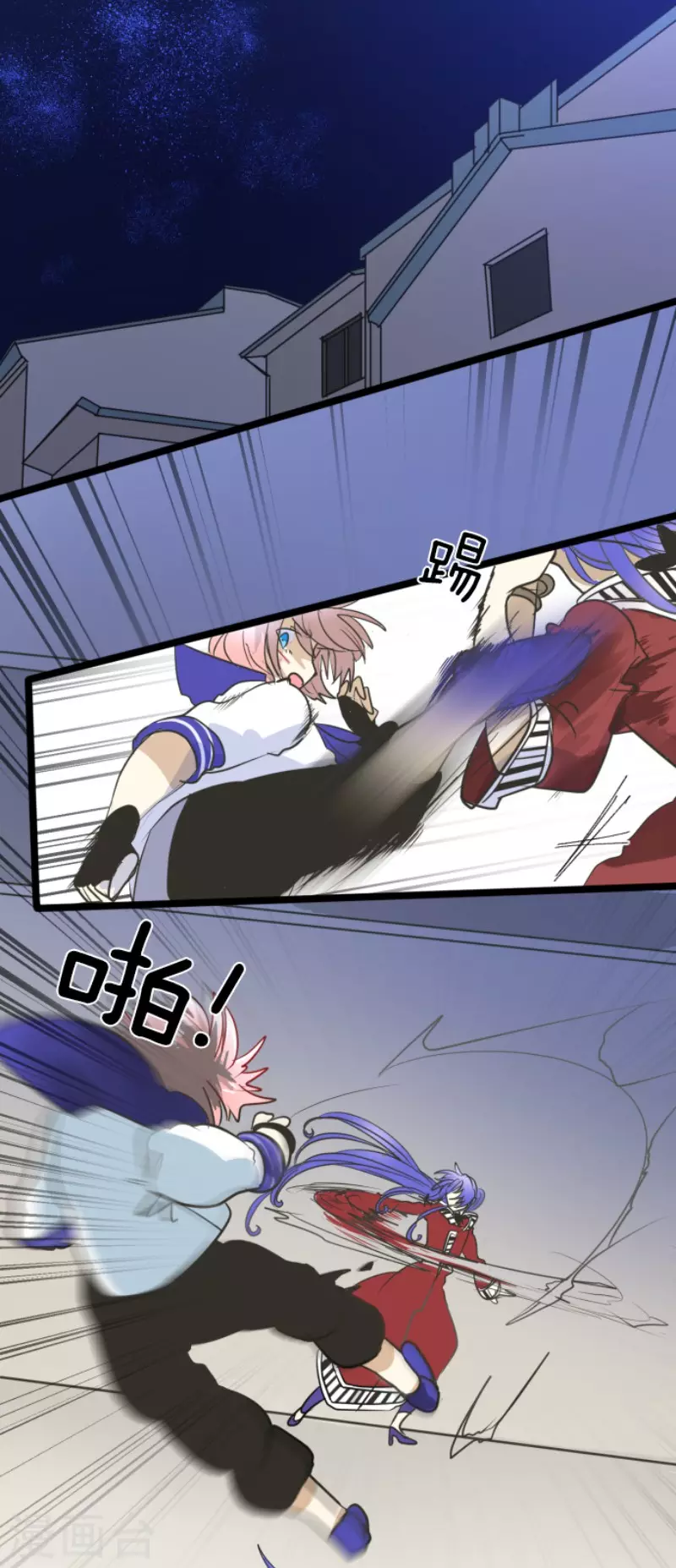 第153话 她的太阳312