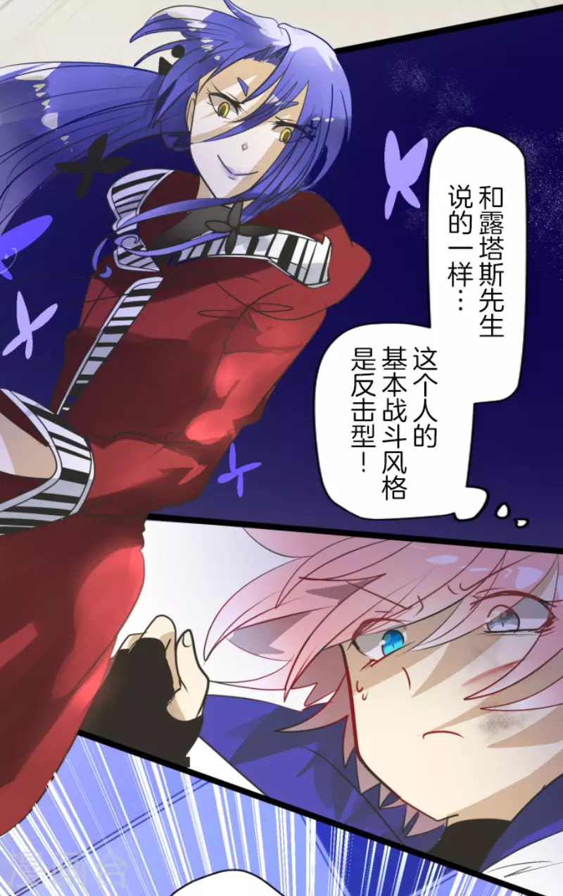 第153话 她的太阳313