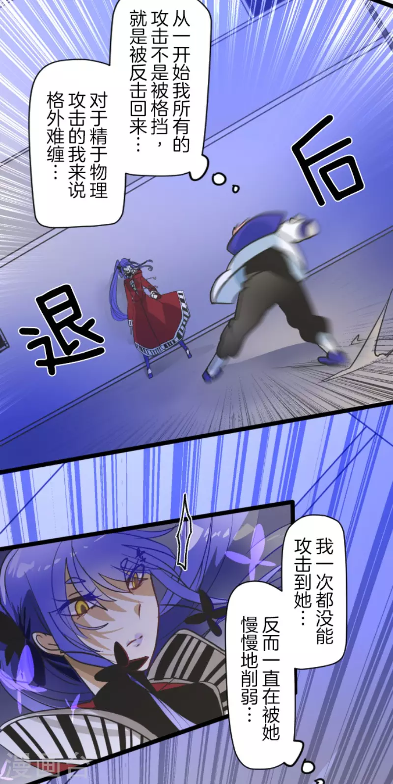 第153话 她的太阳314