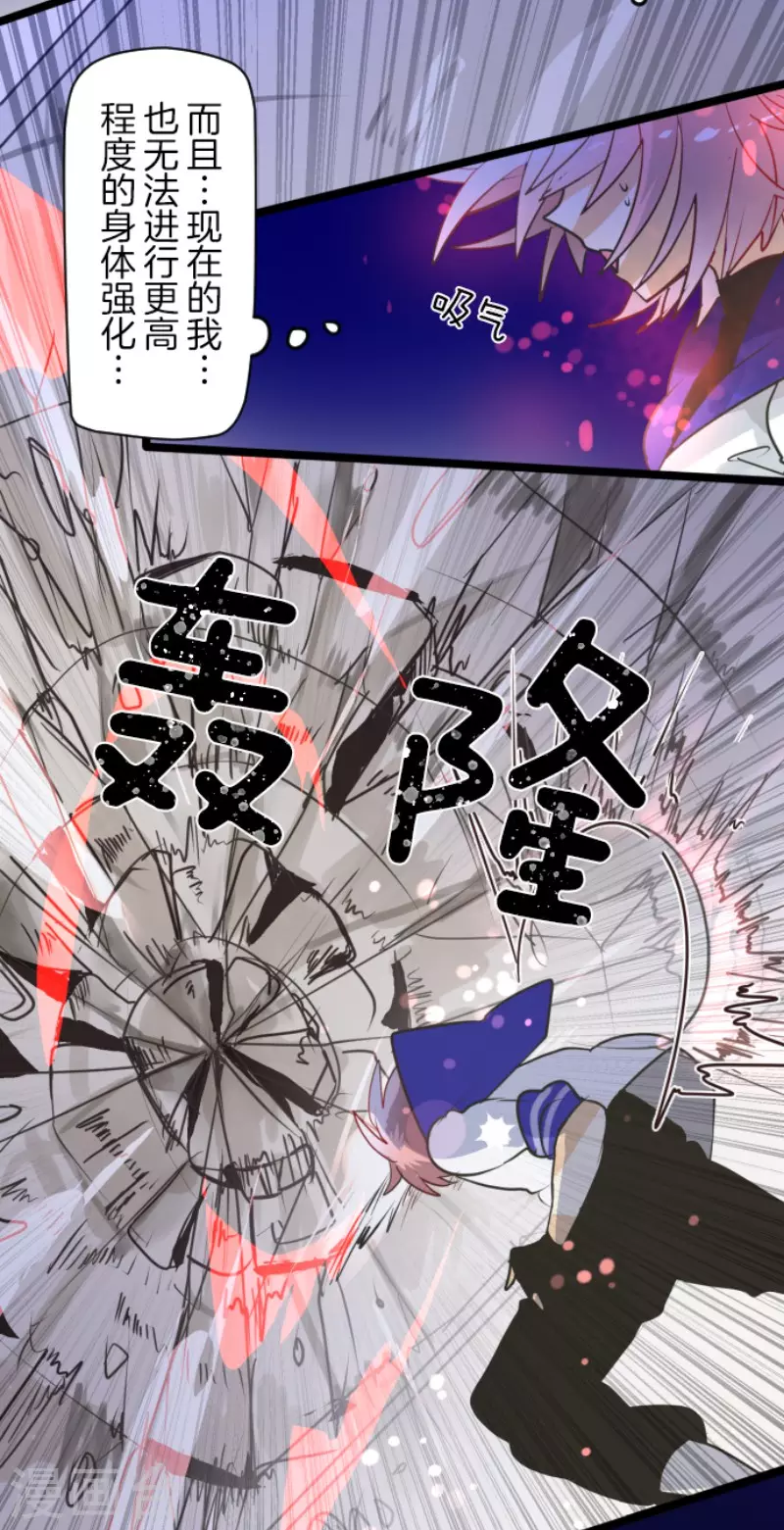 第153话 她的太阳315