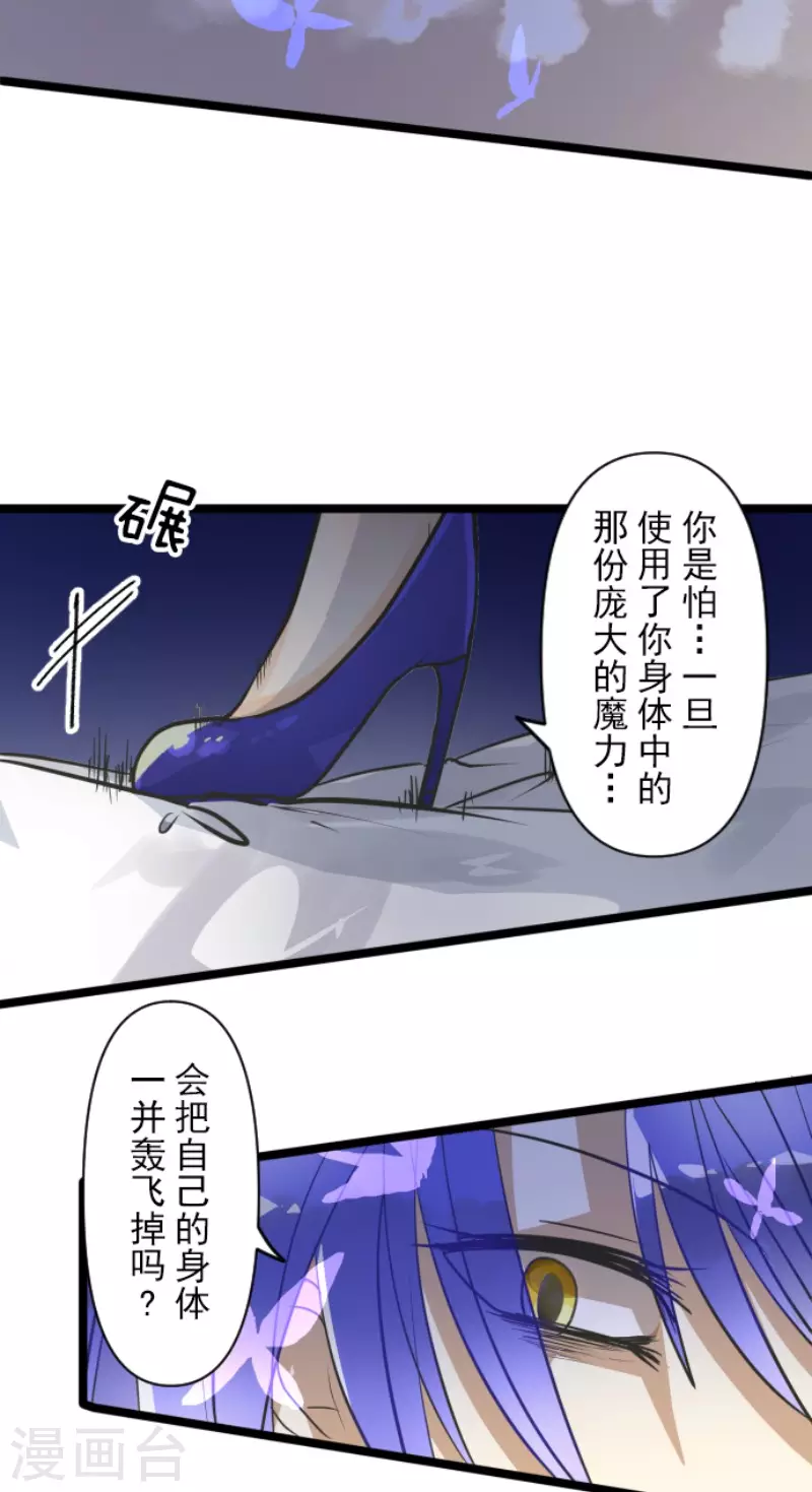 第153话 她的太阳318