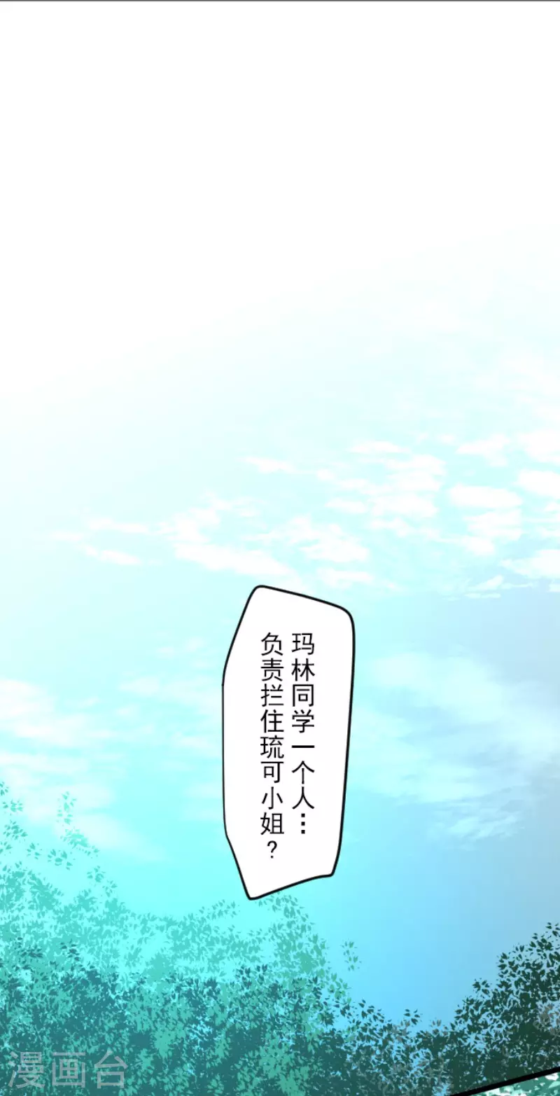 第153话 她的太阳32