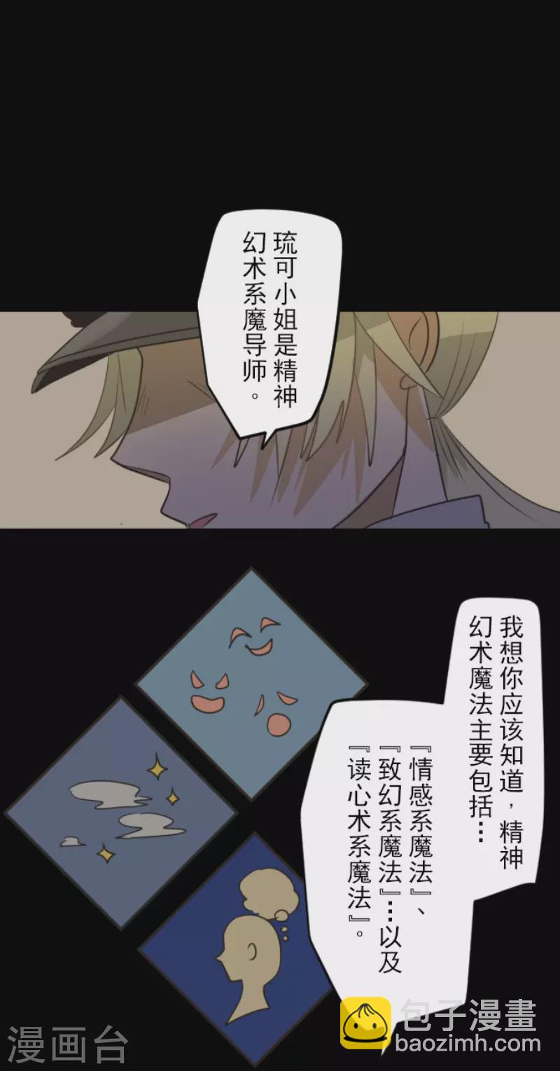 第153话 她的太阳320