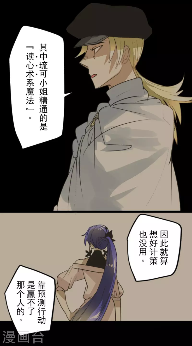 第153话 她的太阳321