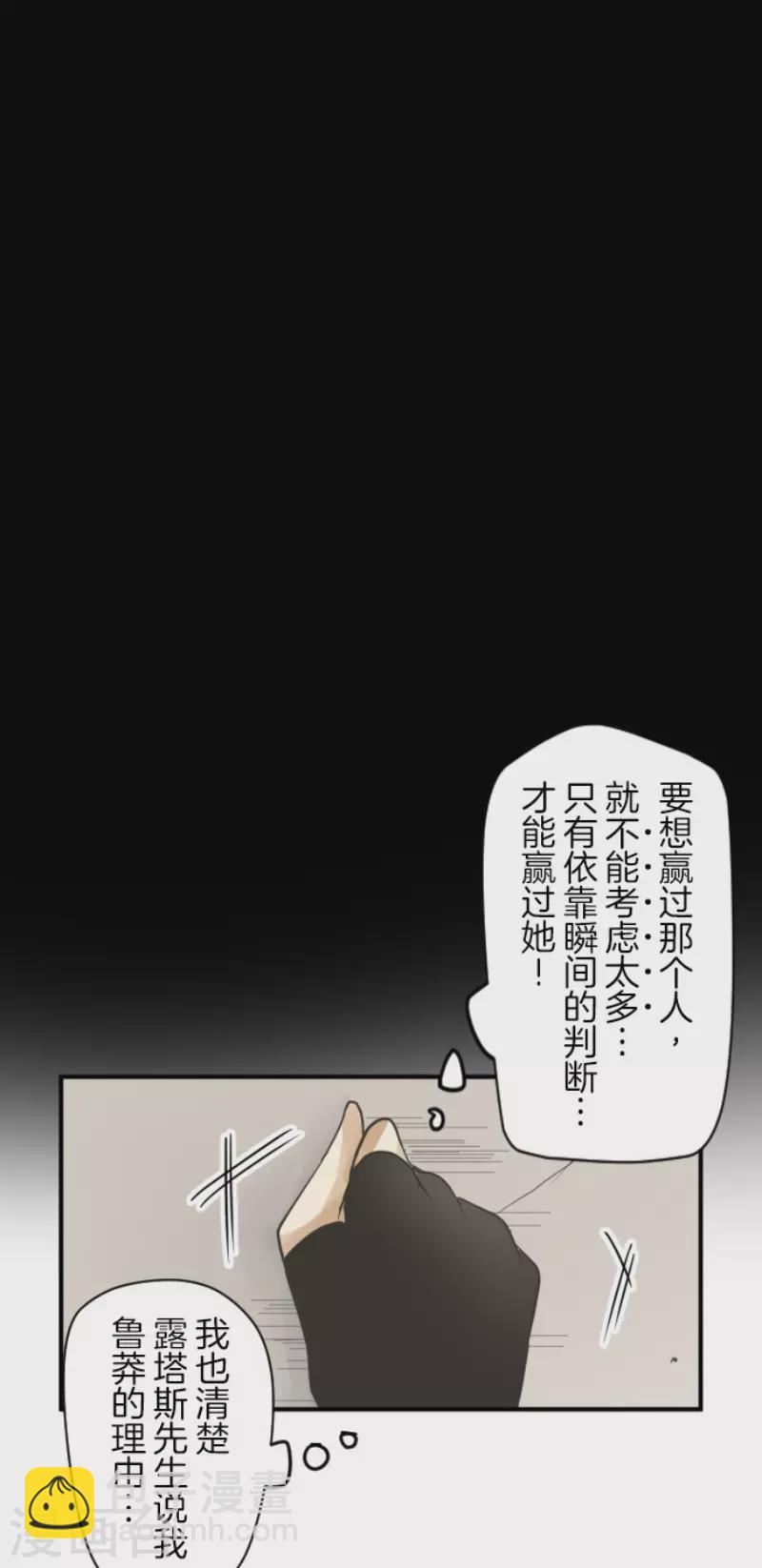 第153话 她的太阳322