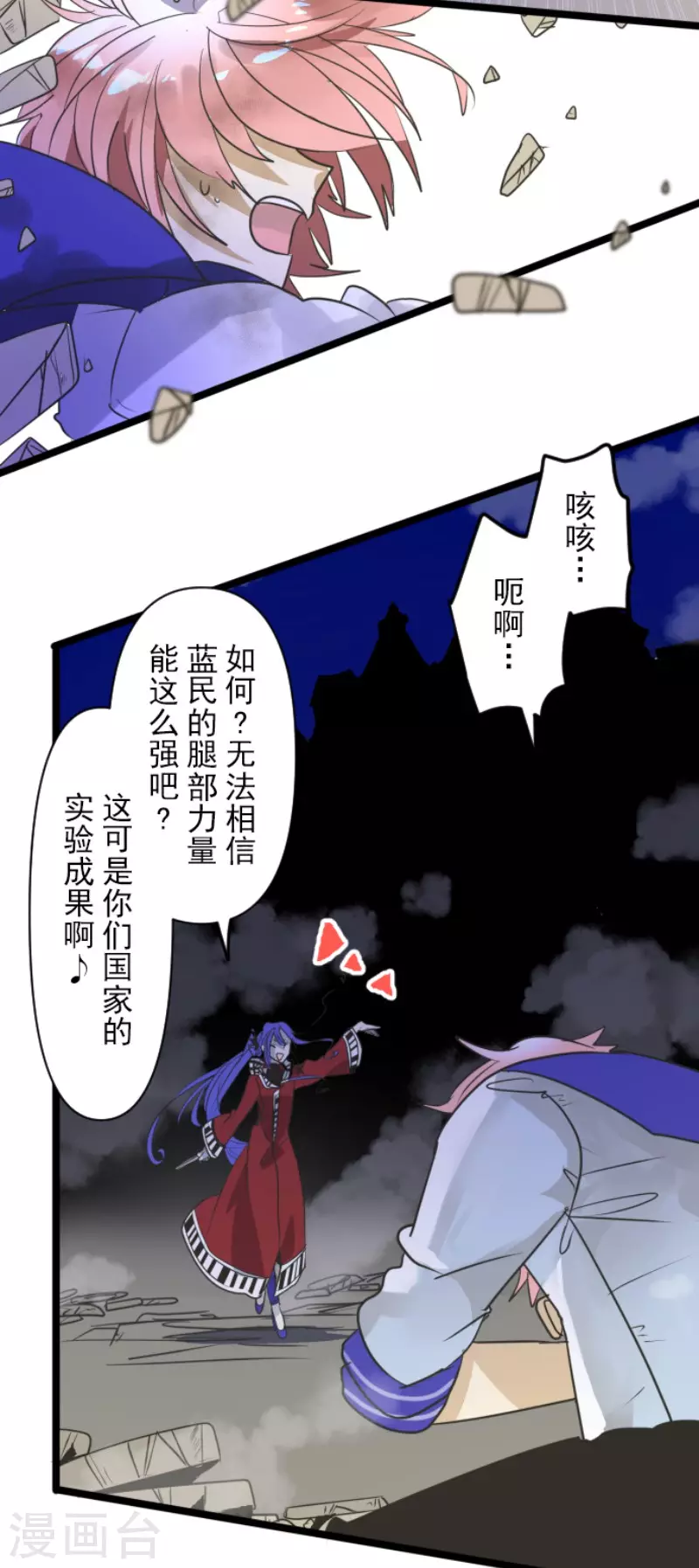 第153话 她的太阳325