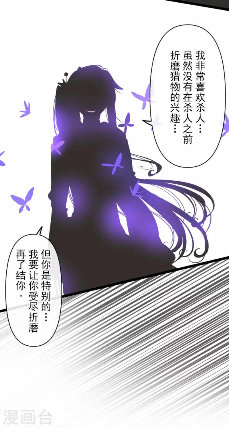 第153话 她的太阳326