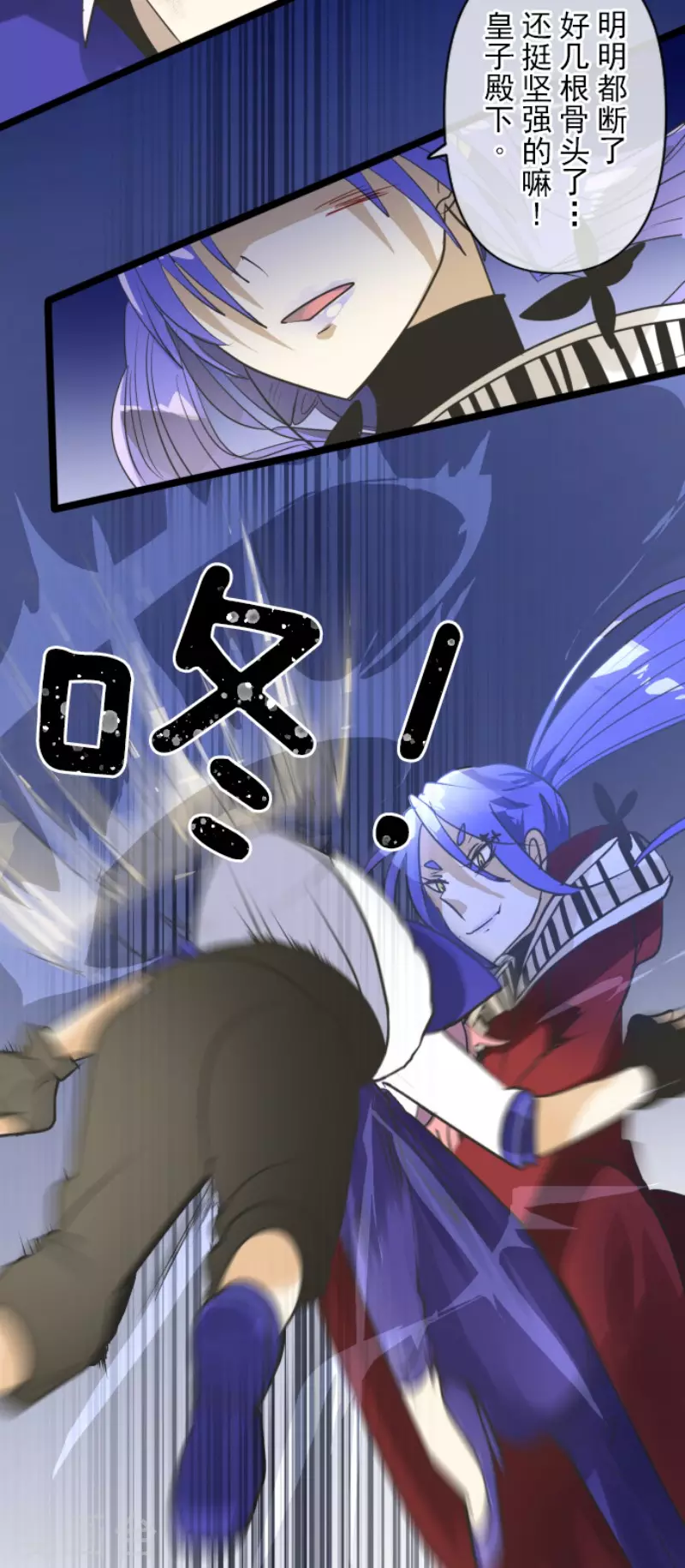第153话 她的太阳328