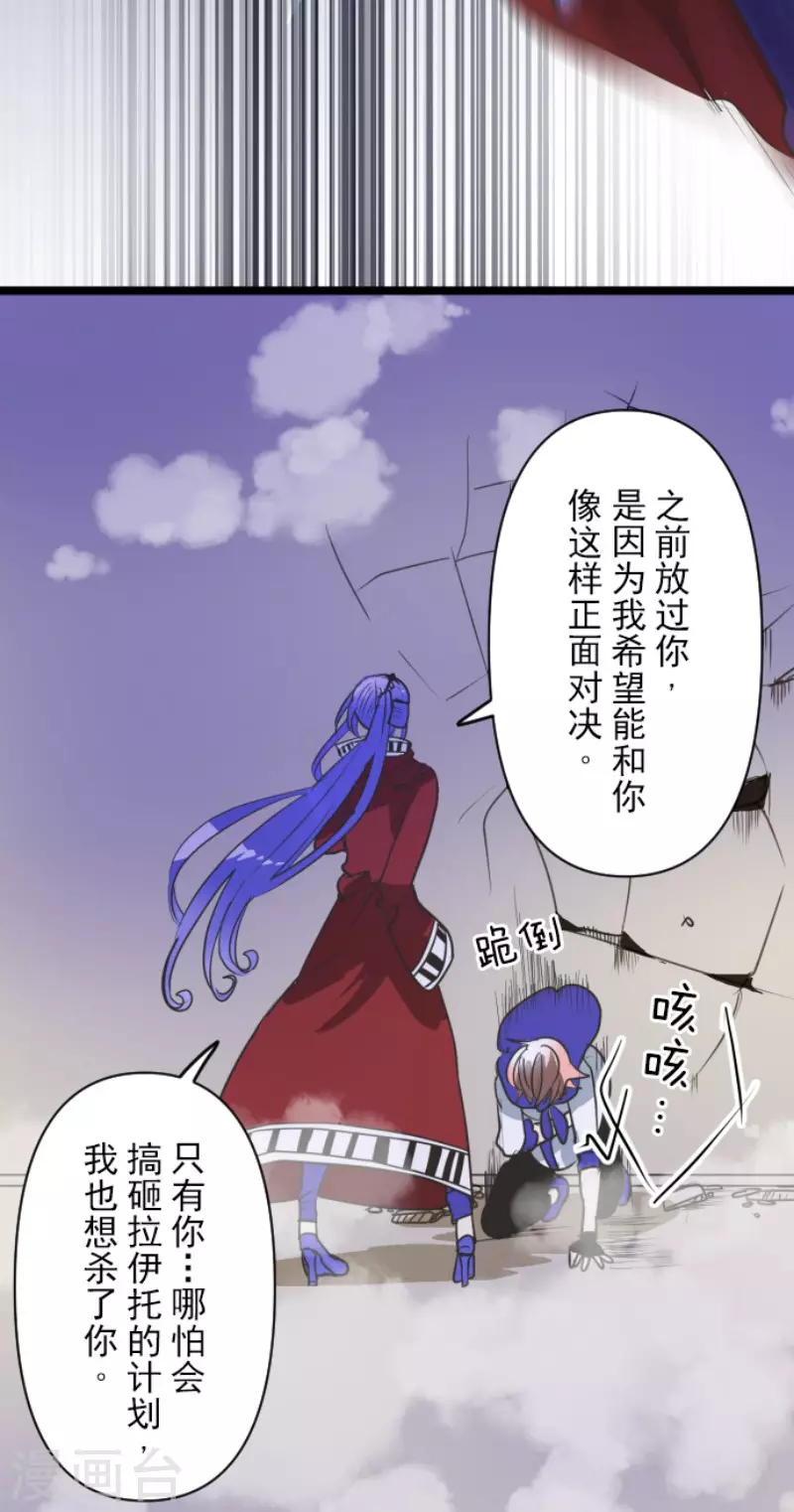 第153话 她的太阳329