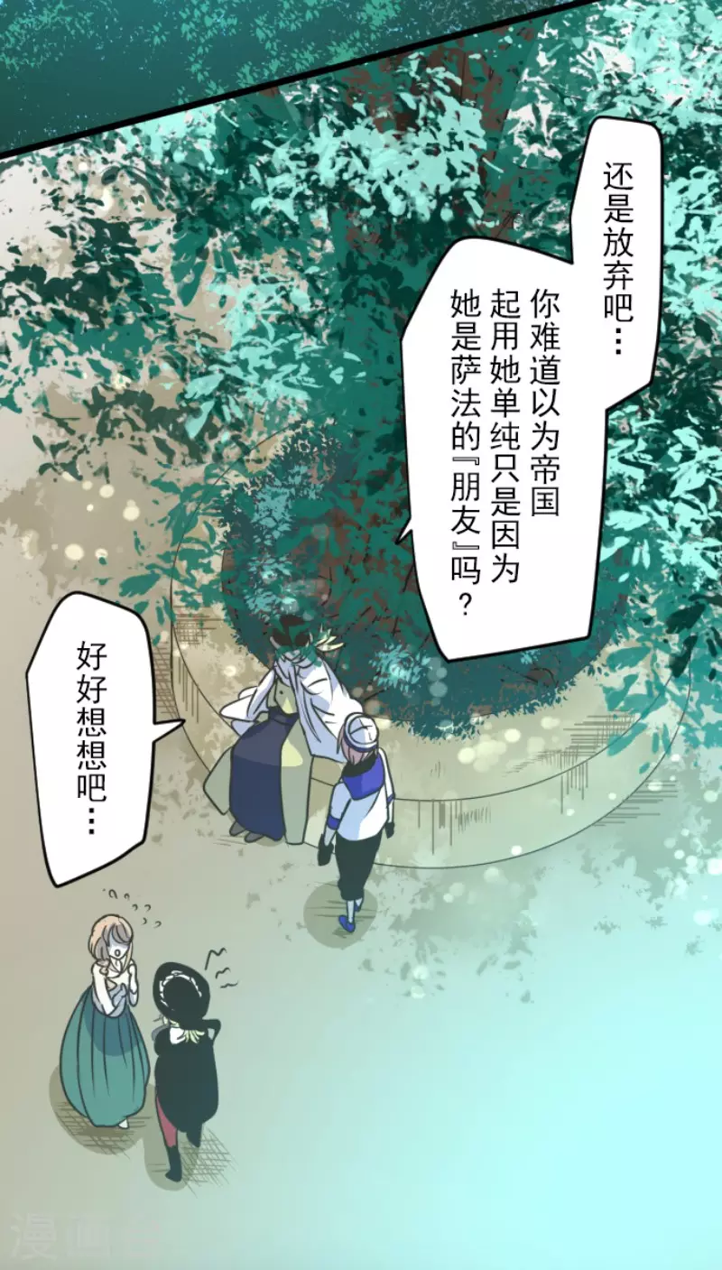 第153话 她的太阳33