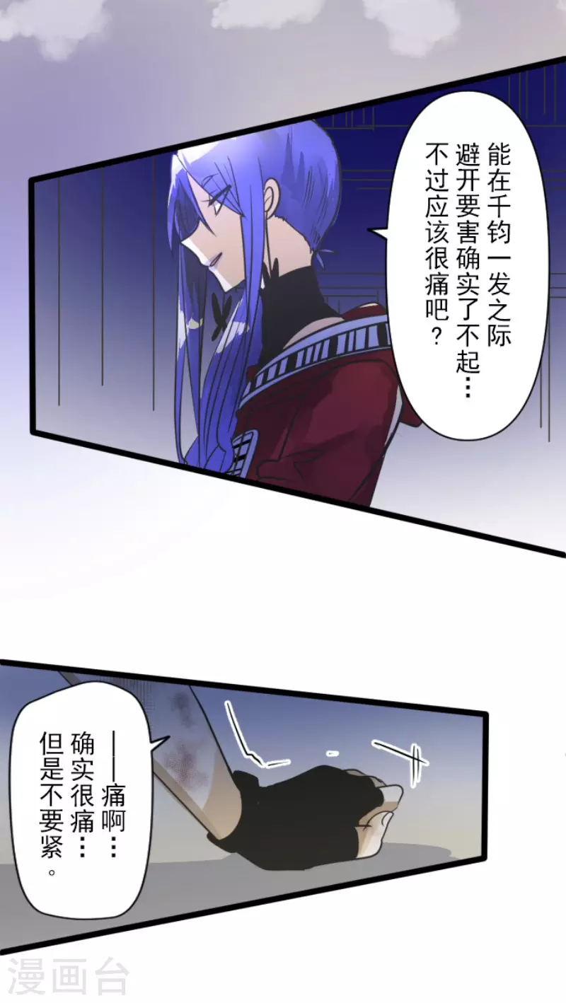 第153话 她的太阳330