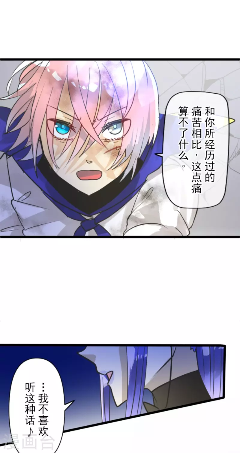 第153话 她的太阳331