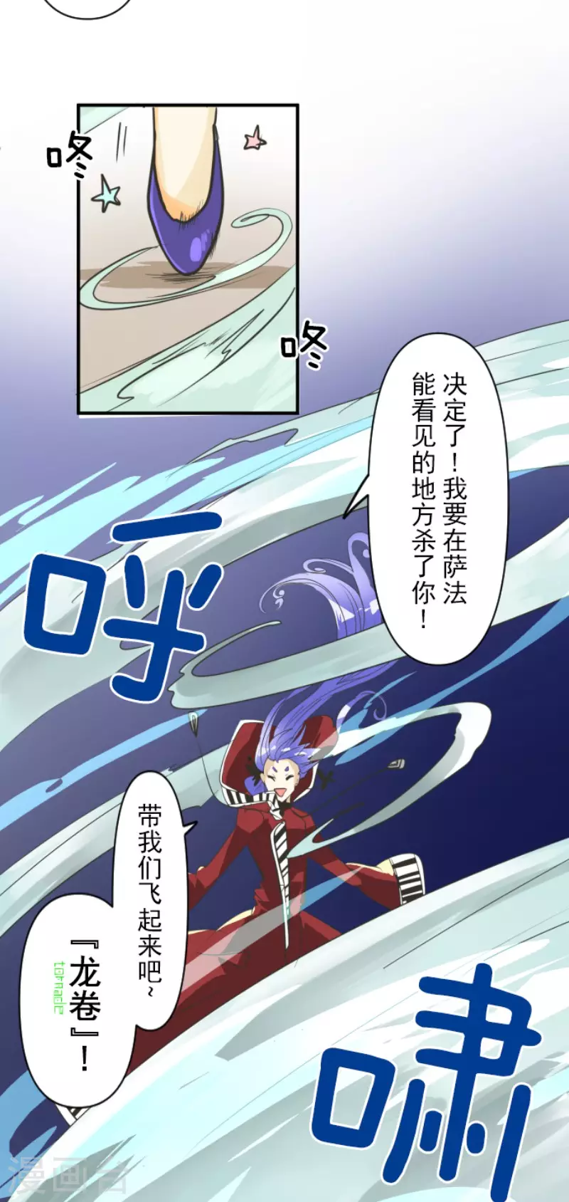 第153话 她的太阳332
